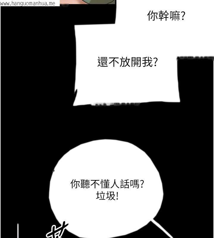 韩国漫画养父的女儿们韩漫_养父的女儿们-第58话-有其父必有其子在线免费阅读-韩国漫画-第174张图片