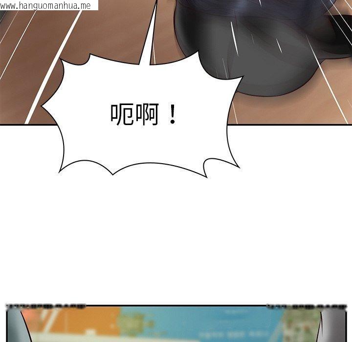 韩国漫画财阀家的女婿韩漫_财阀家的女婿-第3话在线免费阅读-韩国漫画-第122张图片