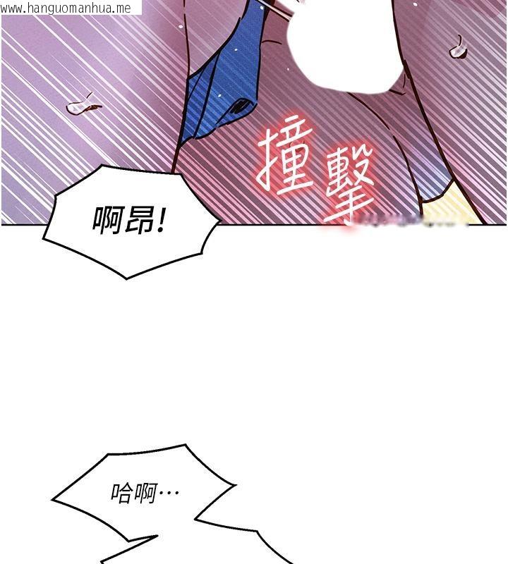 韩国漫画友情万睡韩漫_友情万睡-第101话-我想带妳见我父母在线免费阅读-韩国漫画-第46张图片