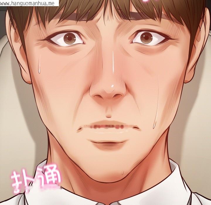 韩国漫画财阀家的女婿韩漫_财阀家的女婿-第1话在线免费阅读-韩国漫画-第123张图片