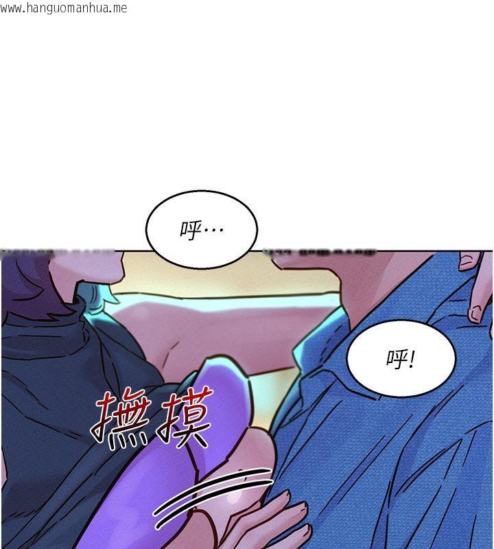 韩国漫画友情万睡韩漫_友情万睡-第101话-我想带妳见我父母在线免费阅读-韩国漫画-第12张图片