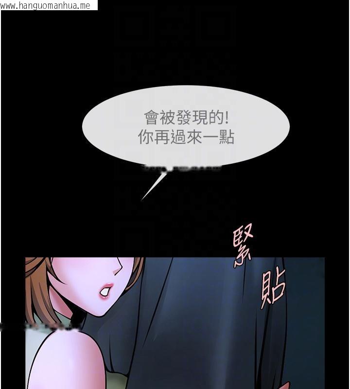 韩国漫画炸裂吧!巨棒韩漫_炸裂吧!巨棒-第53话-偷看小情侣打野炮在线免费阅读-韩国漫画-第95张图片