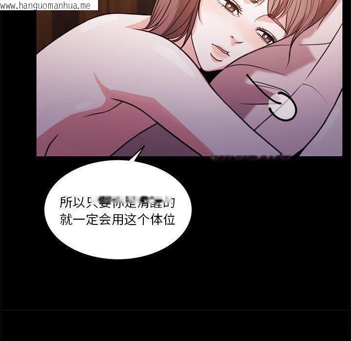 韩国漫画怀孕契约韩漫_怀孕契约-第8话在线免费阅读-韩国漫画-第60张图片