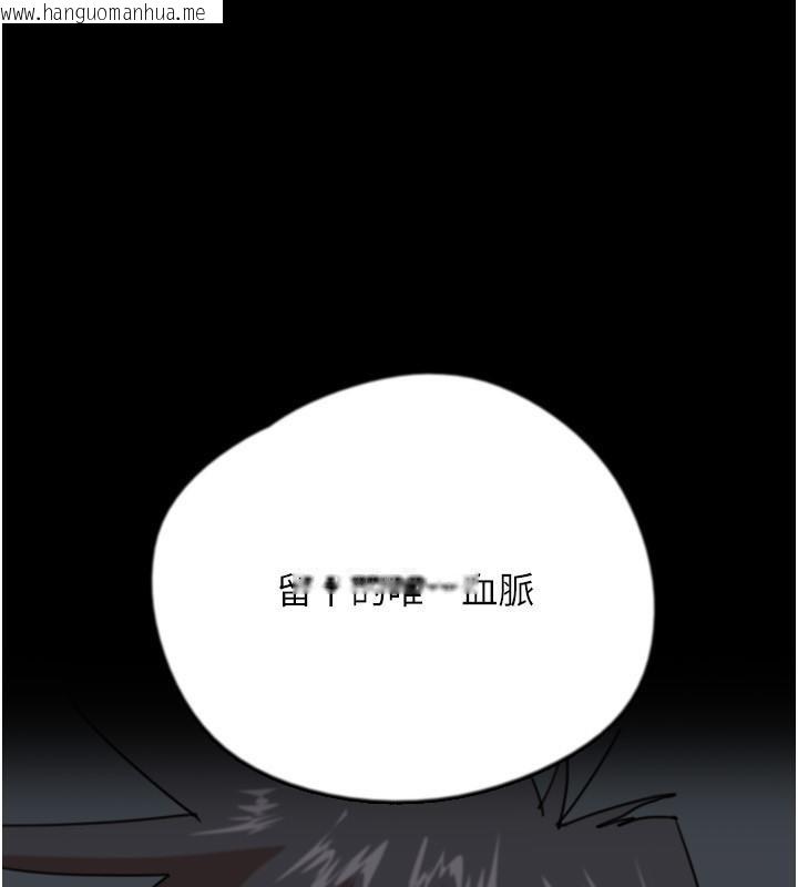 韩国漫画养父的女儿们韩漫_养父的女儿们-第58话-有其父必有其子在线免费阅读-韩国漫画-第15张图片