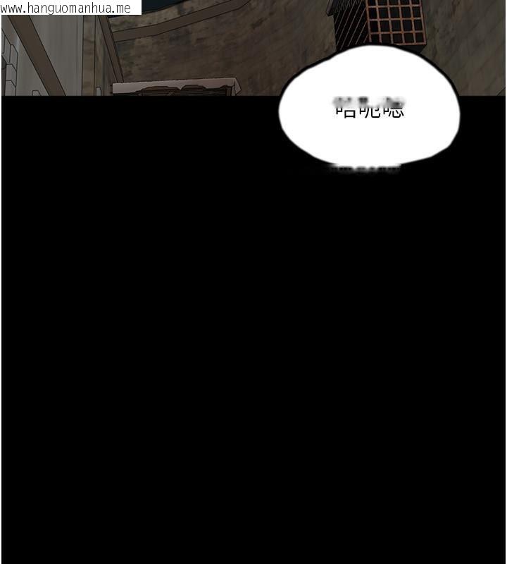 韩国漫画养父的女儿们韩漫_养父的女儿们-第58话-有其父必有其子在线免费阅读-韩国漫画-第200张图片