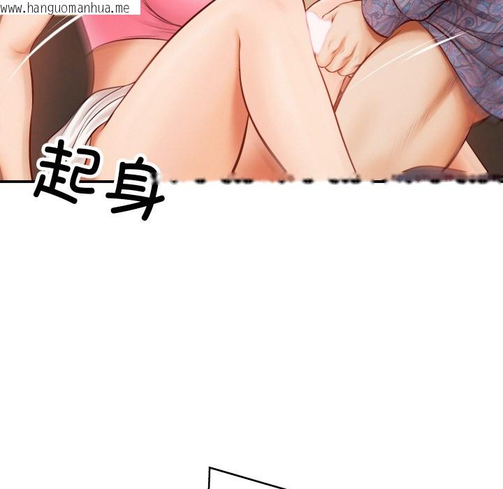 韩国漫画财阀家的女婿韩漫_财阀家的女婿-第1话在线免费阅读-韩国漫画-第87张图片