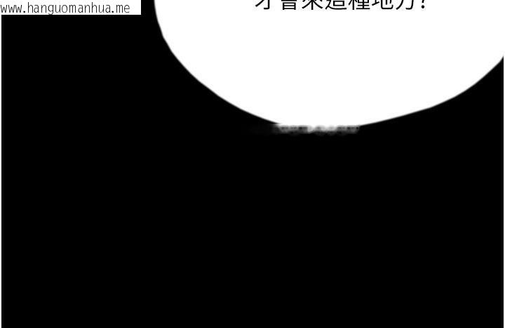 韩国漫画养父的女儿们韩漫_养父的女儿们-第58话-有其父必有其子在线免费阅读-韩国漫画-第164张图片
