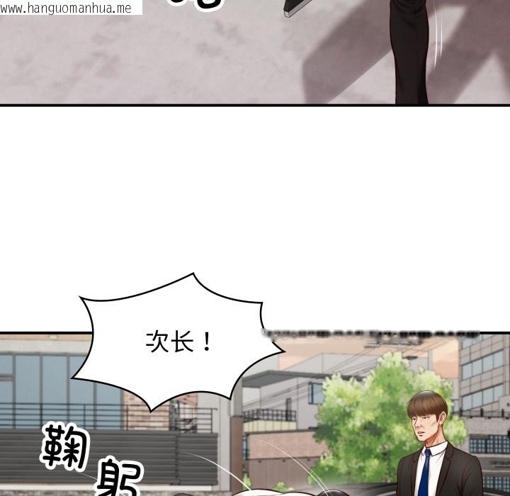 韩国漫画财阀家的女婿韩漫_财阀家的女婿-第1话在线免费阅读-韩国漫画-第63张图片