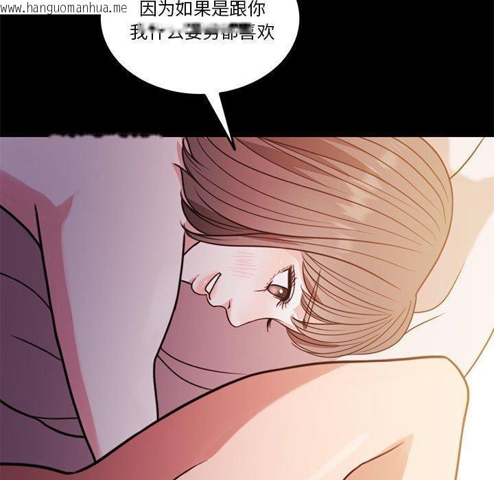 韩国漫画怀孕契约韩漫_怀孕契约-第8话在线免费阅读-韩国漫画-第65张图片