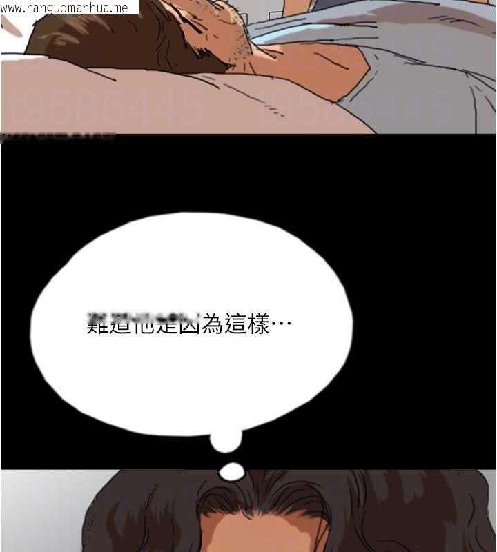 韩国漫画养父的女儿们韩漫_养父的女儿们-第58话-有其父必有其子在线免费阅读-韩国漫画-第92张图片
