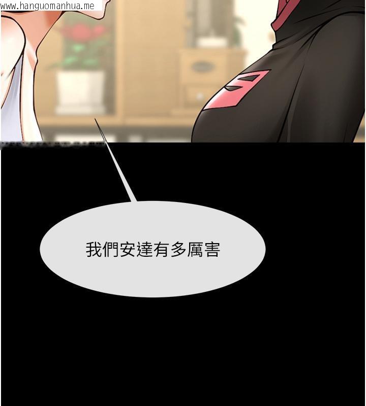 韩国漫画炸裂吧!巨棒韩漫_炸裂吧!巨棒-第53话-偷看小情侣打野炮在线免费阅读-韩国漫画-第35张图片