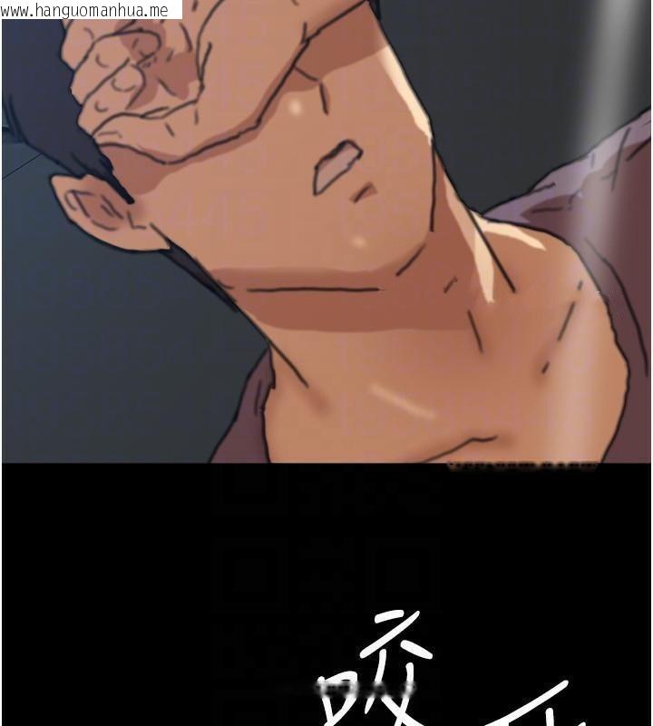 韩国漫画养父的女儿们韩漫_养父的女儿们-第58话-有其父必有其子在线免费阅读-韩国漫画-第149张图片