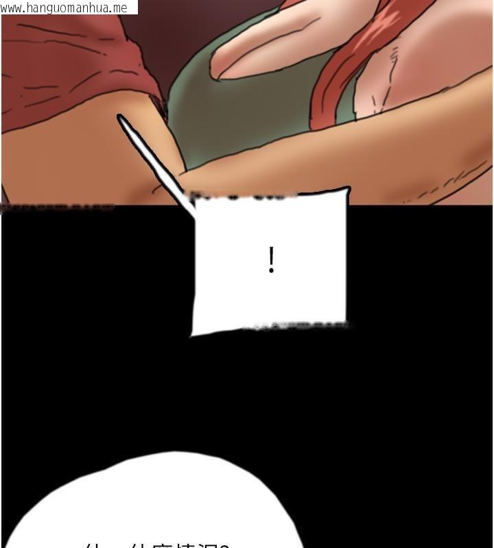 韩国漫画养父的女儿们韩漫_养父的女儿们-第58话-有其父必有其子在线免费阅读-韩国漫画-第178张图片