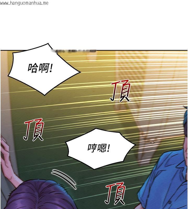 韩国漫画友情万睡韩漫_友情万睡-第101话-我想带妳见我父母在线免费阅读-韩国漫画-第34张图片