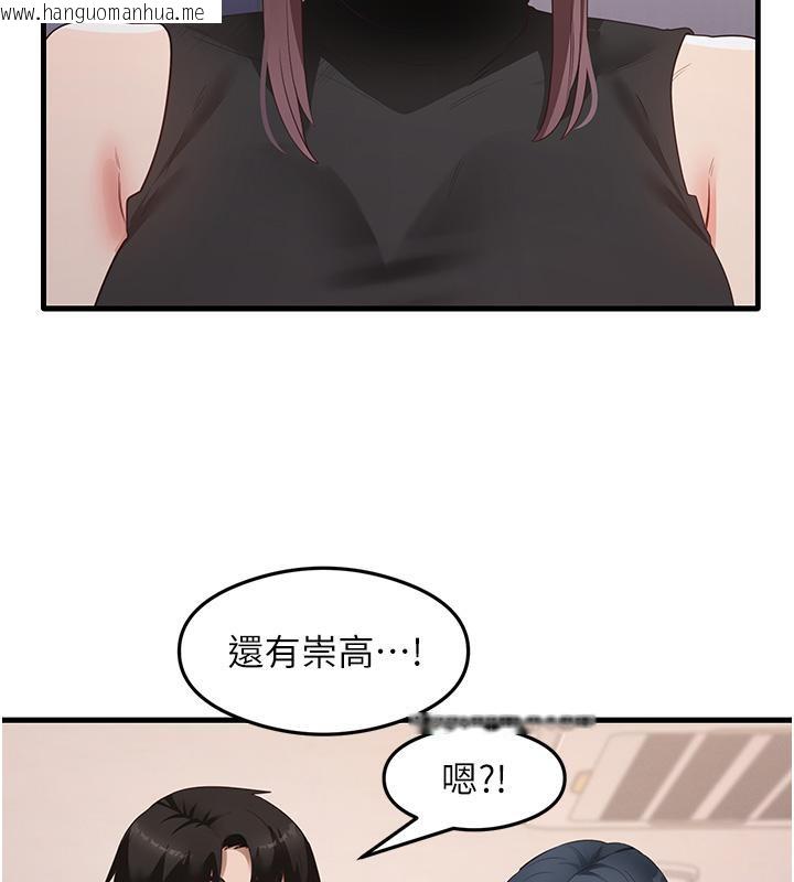 韩国漫画尻试之神学习法韩漫_尻试之神学习法-第35话-我早就发现你们的关系了!在线免费阅读-韩国漫画-第52张图片