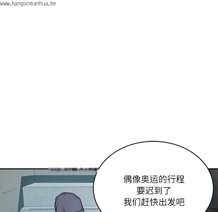 韩国漫画财阀家的女婿韩漫_财阀家的女婿-第3话在线免费阅读-韩国漫画-第19张图片