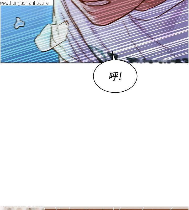 韩国漫画友情万睡韩漫_友情万睡-第101话-我想带妳见我父母在线免费阅读-韩国漫画-第130张图片