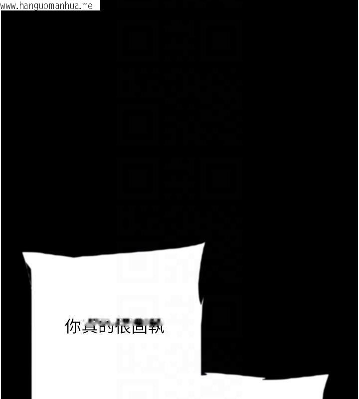 韩国漫画养父的女儿们韩漫_养父的女儿们-第58话-有其父必有其子在线免费阅读-韩国漫画-第161张图片