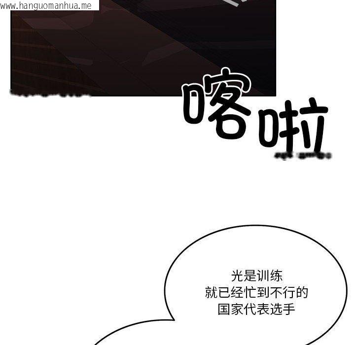 韩国漫画怀孕契约韩漫_怀孕契约-第8话在线免费阅读-韩国漫画-第159张图片