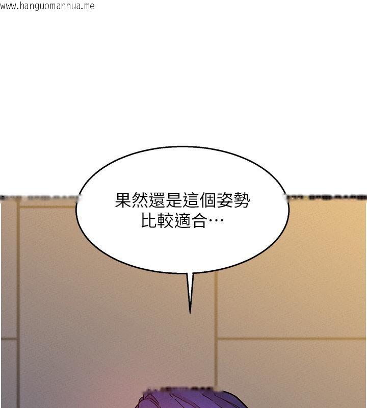 韩国漫画友情万睡韩漫_友情万睡-第101话-我想带妳见我父母在线免费阅读-韩国漫画-第21张图片