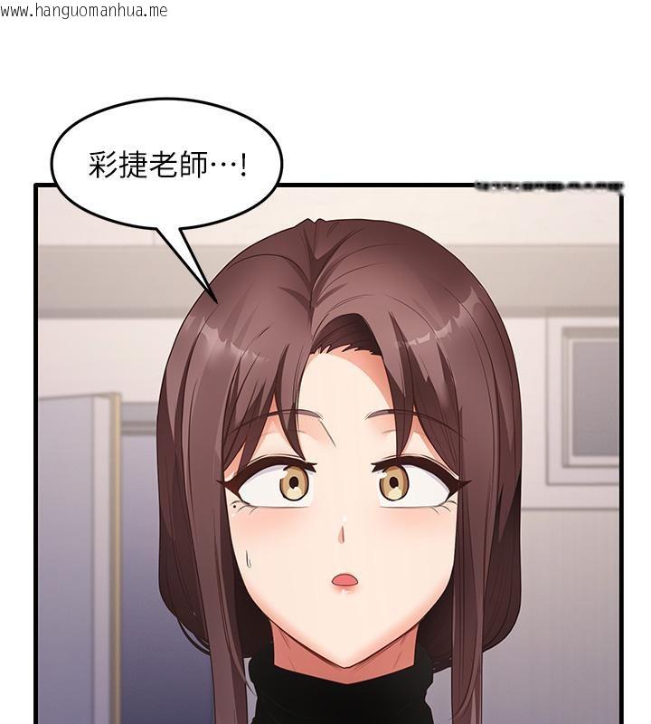 韩国漫画尻试之神学习法韩漫_尻试之神学习法-第35话-我早就发现你们的关系了!在线免费阅读-韩国漫画-第51张图片