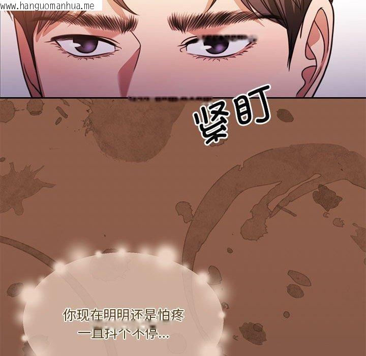 韩国漫画怀孕契约韩漫_怀孕契约-第8话在线免费阅读-韩国漫画-第115张图片