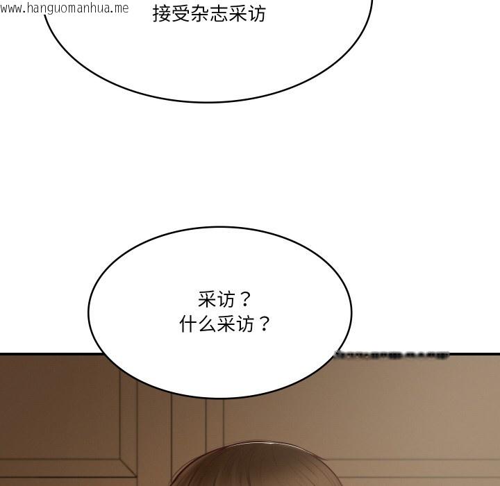 韩国漫画财阀家的女婿韩漫_财阀家的女婿-第1话在线免费阅读-韩国漫画-第168张图片