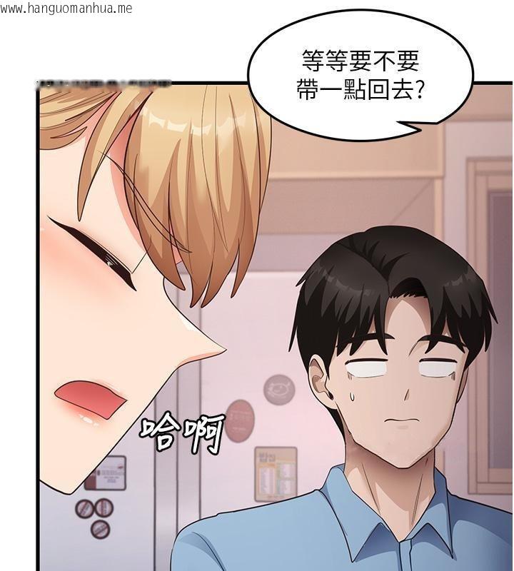 韩国漫画尻试之神学习法韩漫_尻试之神学习法-第35话-我早就发现你们的关系了!在线免费阅读-韩国漫画-第91张图片