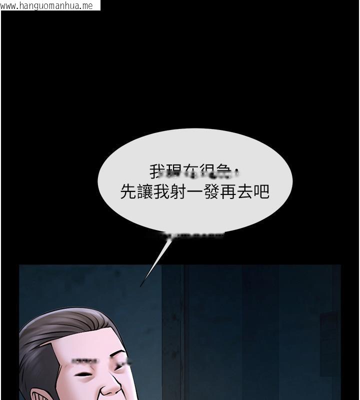 韩国漫画炸裂吧!巨棒韩漫_炸裂吧!巨棒-第53话-偷看小情侣打野炮在线免费阅读-韩国漫画-第61张图片