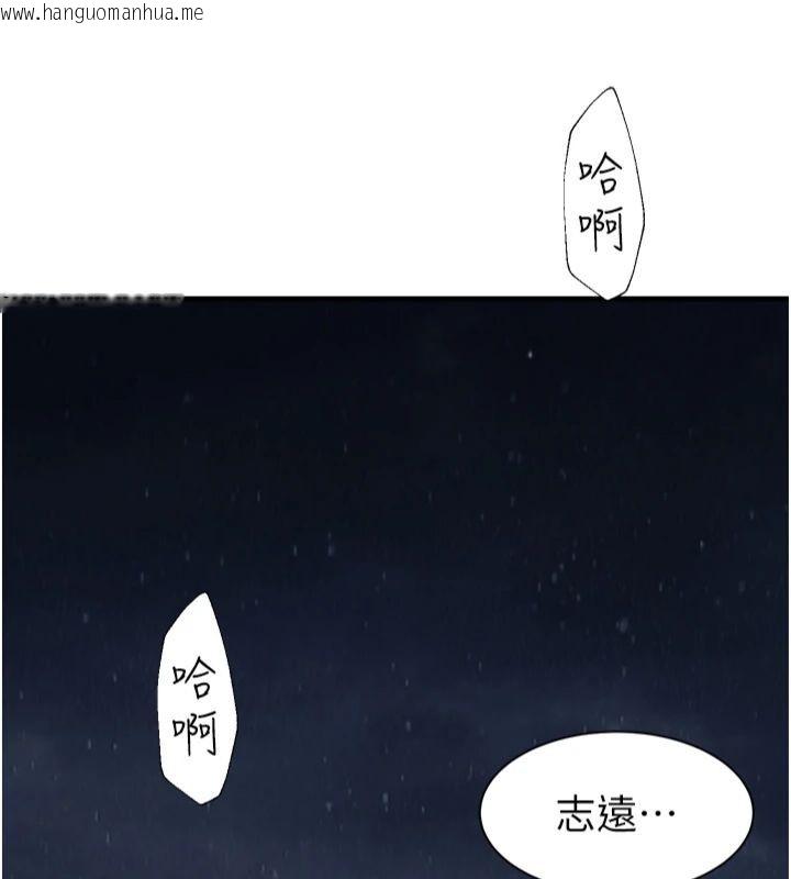 韩国漫画继母的香味韩漫_继母的香味-第74话-母子的海边激战在线免费阅读-韩国漫画-第149张图片
