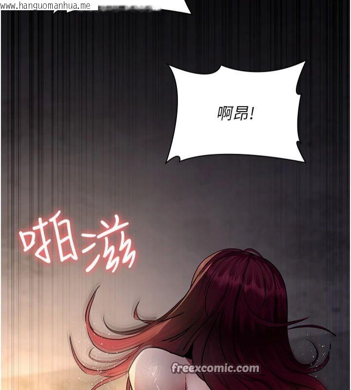 韩国漫画夜间诊疗室韩漫_夜间诊疗室-第79话-我的肉棒让妳很爽吧?在线免费阅读-韩国漫画-第18张图片