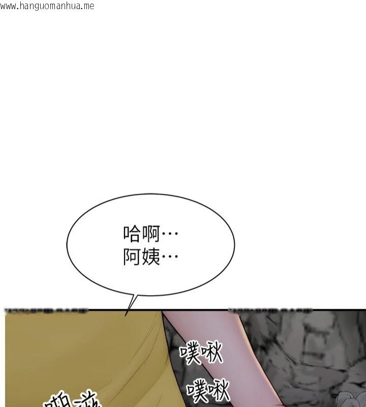 韩国漫画继母的香味韩漫_继母的香味-第74话-母子的海边激战在线免费阅读-韩国漫画-第92张图片