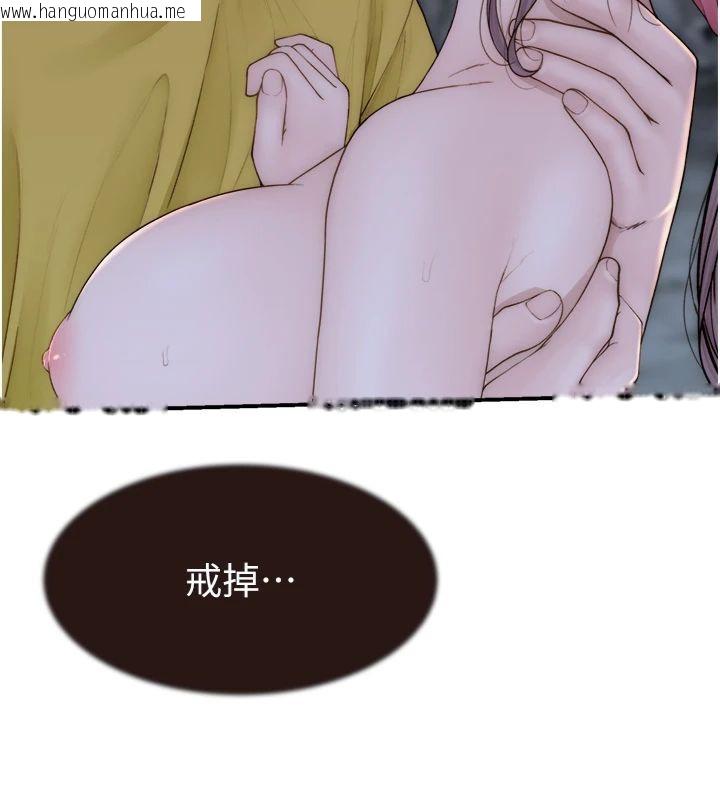 韩国漫画继母的香味韩漫_继母的香味-第74话-母子的海边激战在线免费阅读-韩国漫画-第10张图片