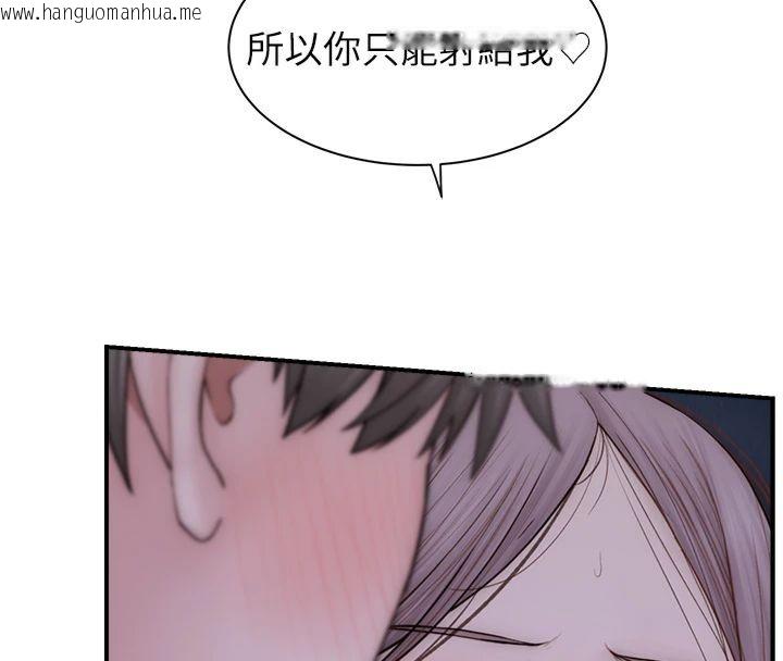 韩国漫画继母的香味韩漫_继母的香味-第74话-母子的海边激战在线免费阅读-韩国漫画-第155张图片