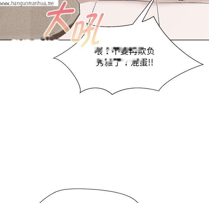 韩国漫画嫁入豪门的老师韩漫_嫁入豪门的老师-第32话在线免费阅读-韩国漫画-第65张图片