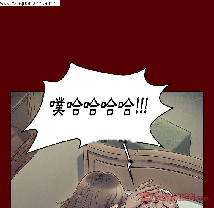 韩国漫画桃花韩漫_桃花-第66话在线免费阅读-韩国漫画-第35张图片