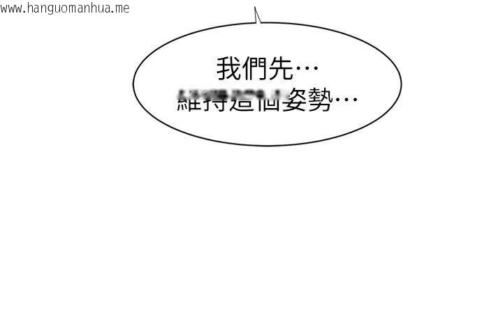 韩国漫画继母的香味韩漫_继母的香味-第74话-母子的海边激战在线免费阅读-韩国漫画-第211张图片