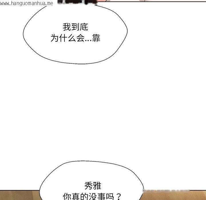 韩国漫画嫁入豪门的老师韩漫_嫁入豪门的老师-第32话在线免费阅读-韩国漫画-第74张图片