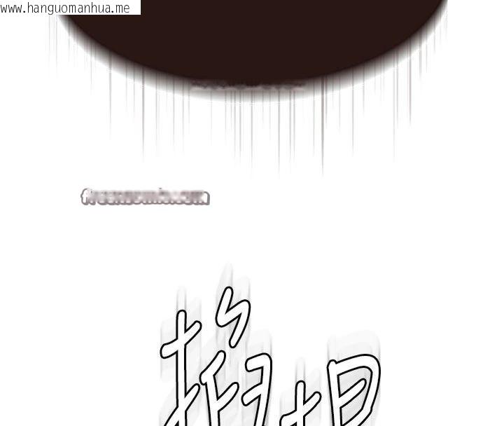 韩国漫画继母的香味韩漫_继母的香味-第74话-母子的海边激战在线免费阅读-韩国漫画-第144张图片
