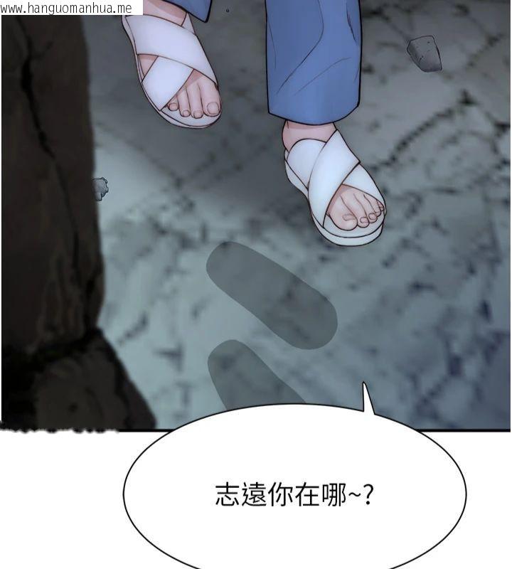 韩国漫画继母的香味韩漫_继母的香味-第74话-母子的海边激战在线免费阅读-韩国漫画-第194张图片