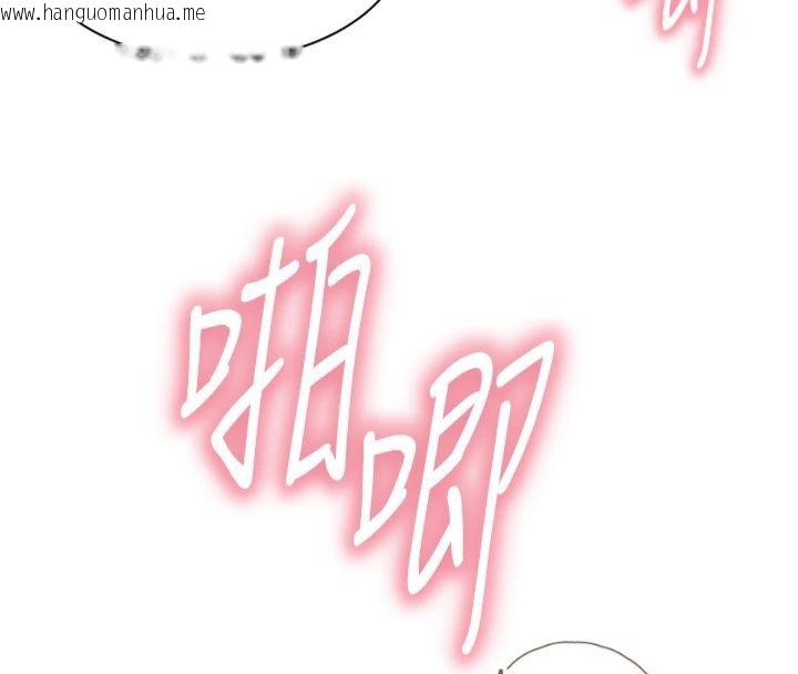 韩国漫画继母的香味韩漫_继母的香味-第74话-母子的海边激战在线免费阅读-韩国漫画-第122张图片