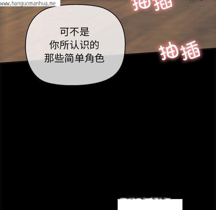 韩国漫画我的拉拉队宝贝韩漫_我的拉拉队宝贝-第13话在线免费阅读-韩国漫画-第134张图片