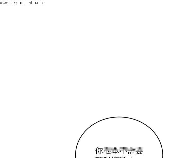 韩国漫画已婚学生想坏坏韩漫_已婚学生想坏坏-第8话-想被你插到无法思考在线免费阅读-韩国漫画-第61张图片