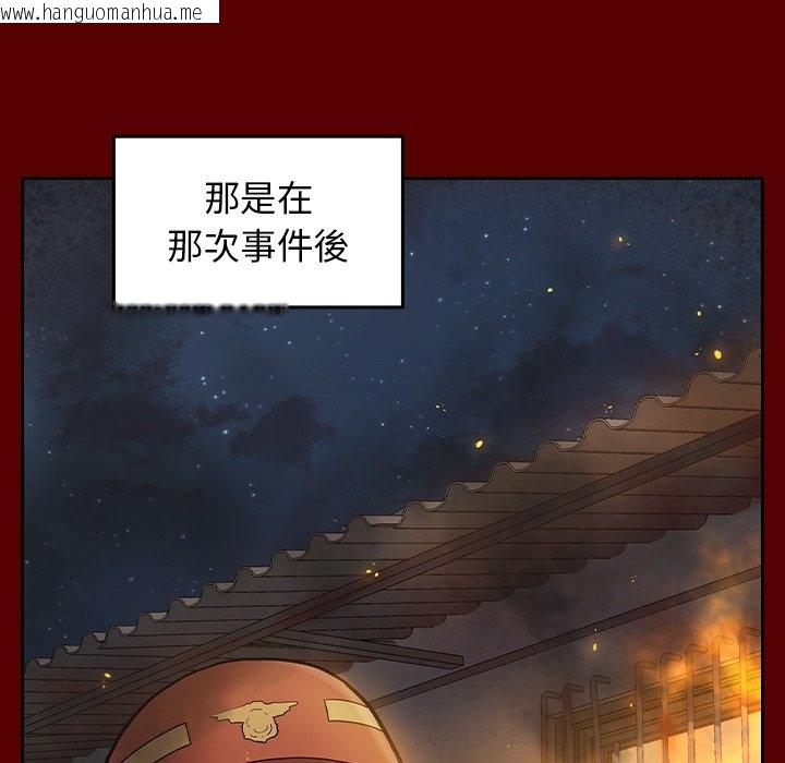 韩国漫画桃花韩漫_桃花-第64话在线免费阅读-韩国漫画-第33张图片