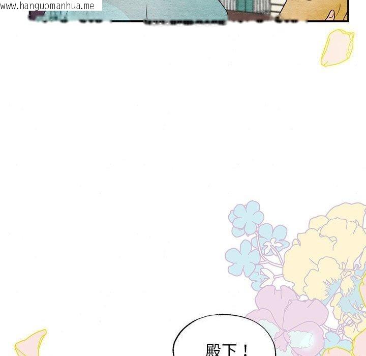 韩国漫画狂眼韩漫_狂眼-第36话在线免费阅读-韩国漫画-第46张图片