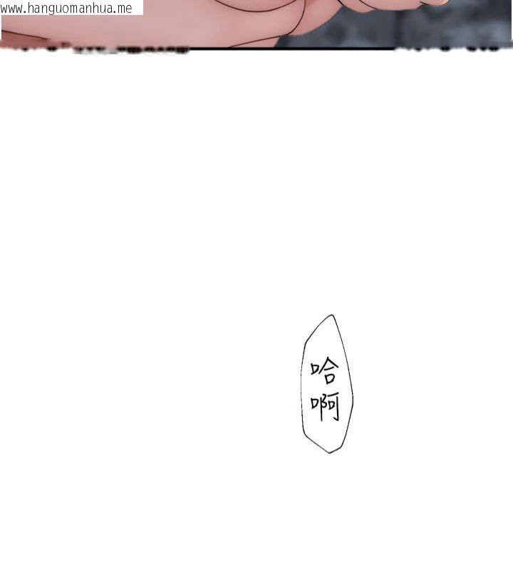 韩国漫画继母的香味韩漫_继母的香味-第74话-母子的海边激战在线免费阅读-韩国漫画-第146张图片