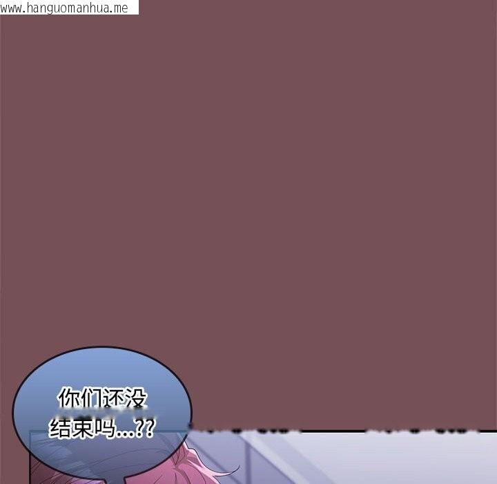 韩国漫画在公司偷偷爱韩漫_在公司偷偷爱-第26话在线免费阅读-韩国漫画-第95张图片