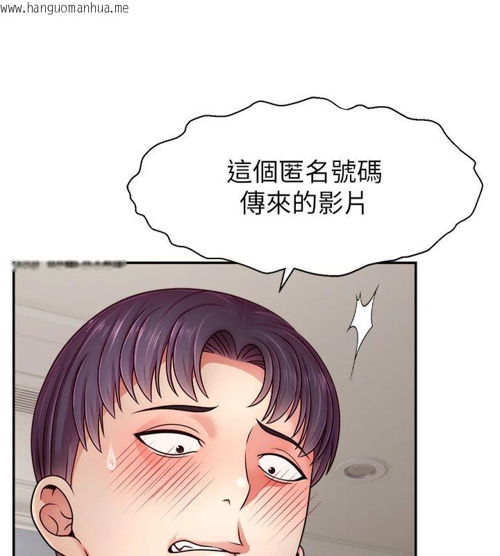 韩国漫画直播主的流量密码韩漫_直播主的流量密码-第50话-已经是主人的形状在线免费阅读-韩国漫画-第3张图片