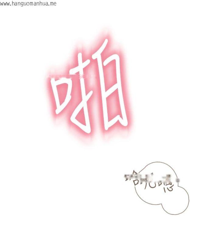 韩国漫画继母的香味韩漫_继母的香味-第74话-母子的海边激战在线免费阅读-韩国漫画-第119张图片