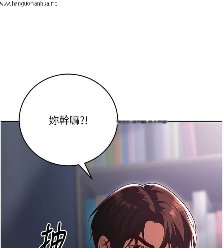 韩国漫画已婚学生想坏坏韩漫_已婚学生想坏坏-第8话-想被你插到无法思考在线免费阅读-韩国漫画-第167张图片